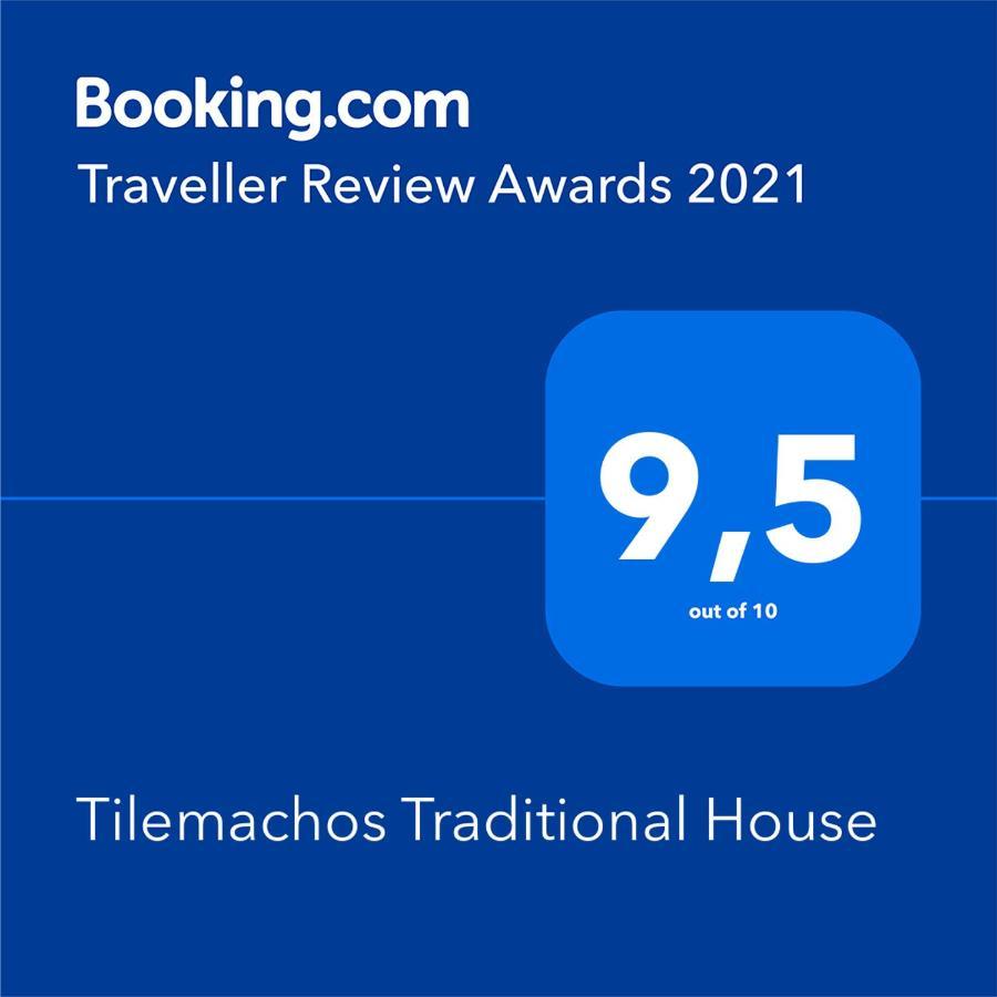 Tilemachos Traditional House Βαθύ Εξωτερικό φωτογραφία
